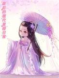 废后现代gl