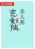 美人蕉可以室内盆栽吗