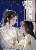 重生后我开始倒追死对头全文免费阅读