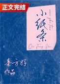 小纸条是哪个软件里的