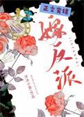 我被非人类反派娇养了! 沐沐良辰 免费