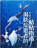 怎么找安装岩板的师傅
