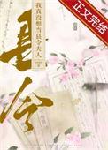 我真没想当皇