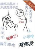 被迫营业[穿书