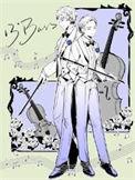十度低音炮