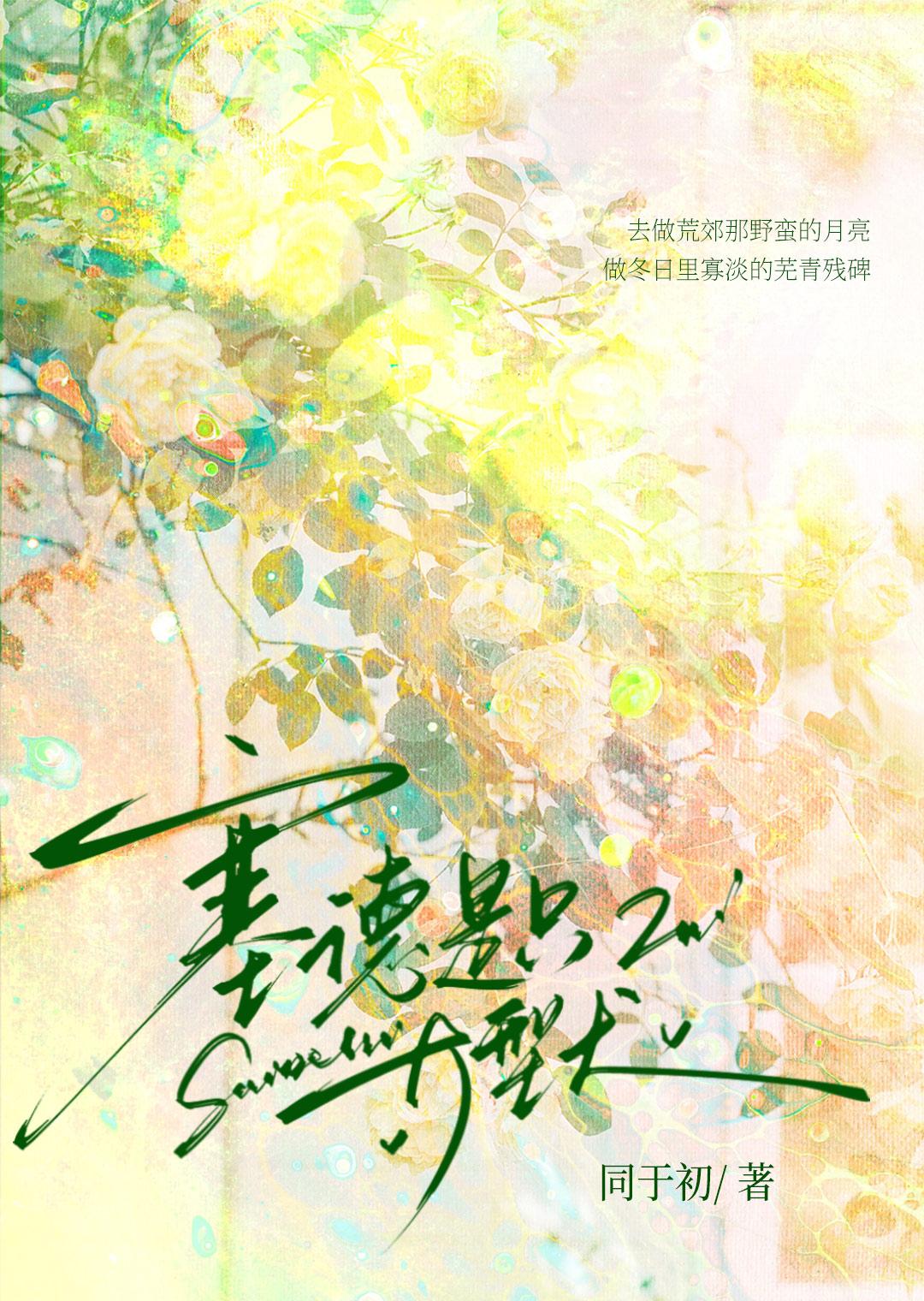 hp塞德里克×原创男主