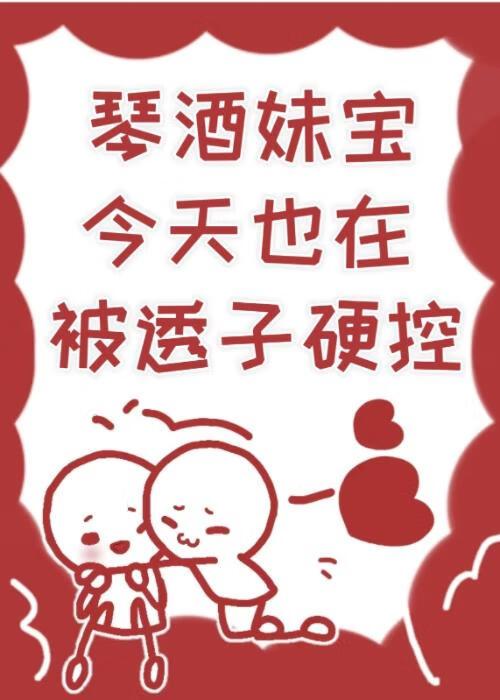 琴酒fbi