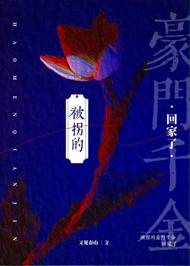 群玉山头 瑶台月下什么意思