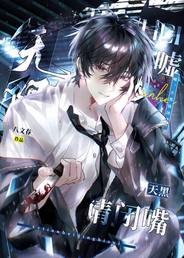 欢欢漫画美丽新世界
