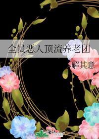 宿敌攻略任务