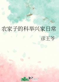 死对头是以后粘上我