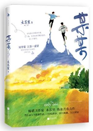 某某是be还是he