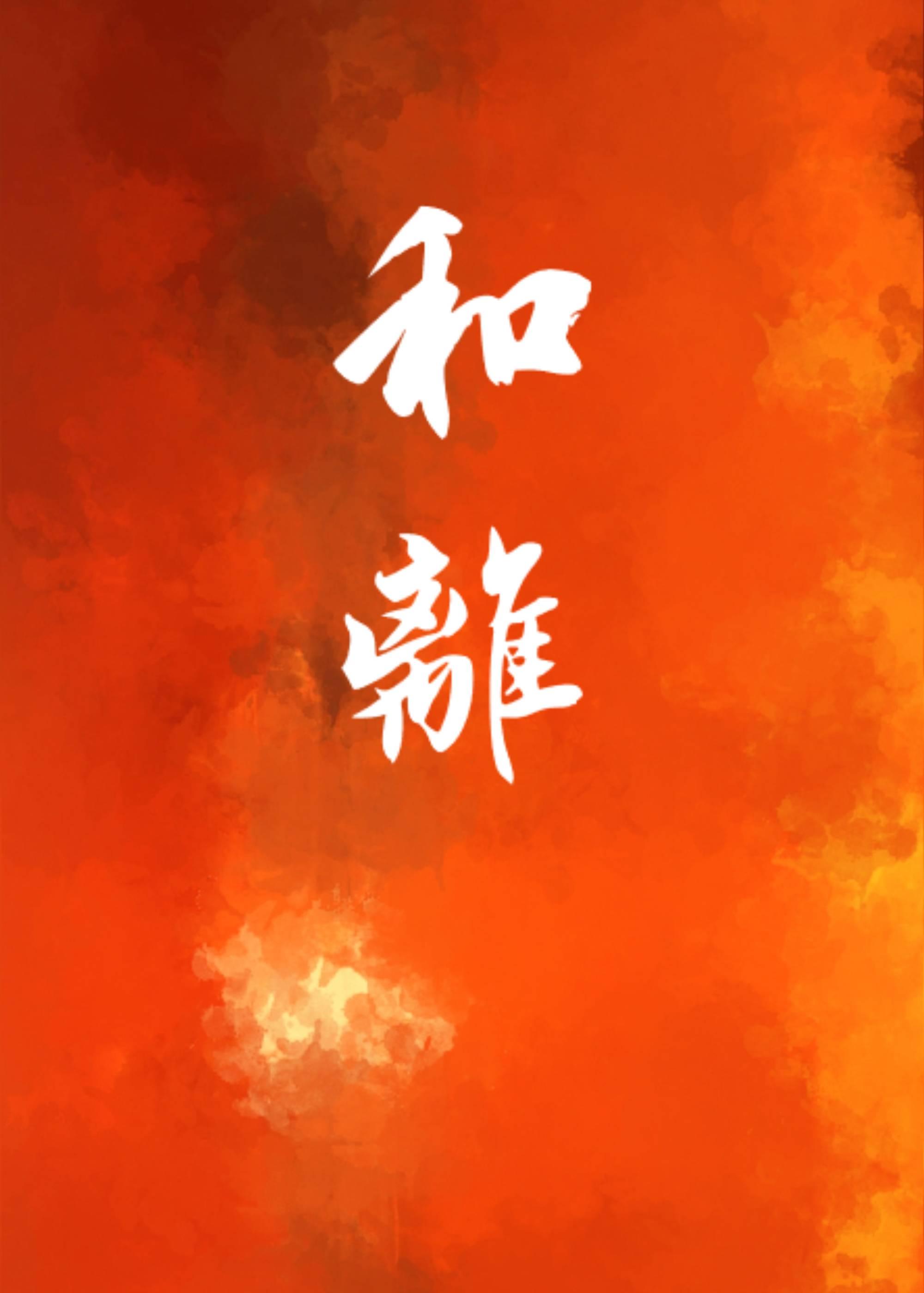 穿成侯府世子