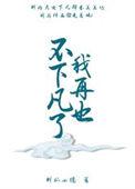 我再也不____作文600字