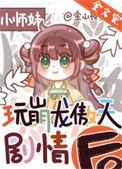 龙傲天是什么意思