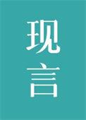 成为你的心里人