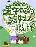 重生七零好吃懒做