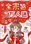 我峰