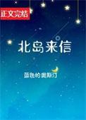 北岛著作