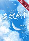 什么是无效分数