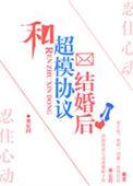 忍不住心动百度百科
