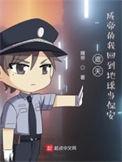穿越遮天当大帝