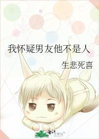 男朋友是否爱我
