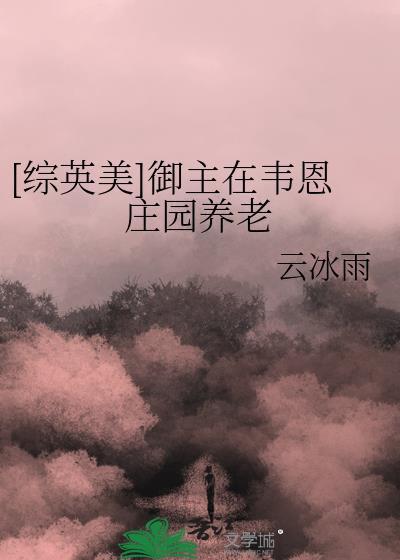 殿下倾城漫画全集免费观看