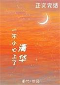考上清华读不起怎么办