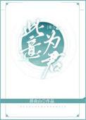 此情为君生