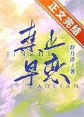 禁止早恋的演讲稿两百字