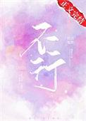 不行吗用英语怎么说