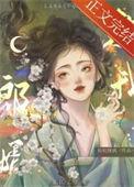 郎的意思