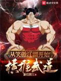 从笑傲江湖开始穿越
