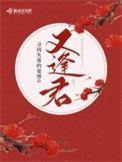 正值江南好风景落花时节又逢君