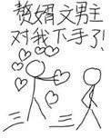 赘婿文排行
