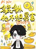 小貔貅怎么佩戴