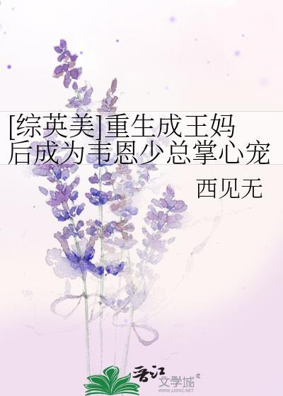 我在伟大航路当海王无删减