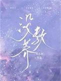 没教养的句子