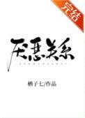 厌恶是情感吗