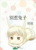 别惹猫咪