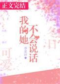 他不会说英语的英文翻译