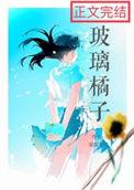 玻璃瓶的橘子汽水是哪个牌子的