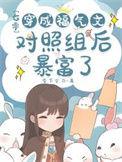 穿成七零福气包全文