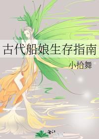 古代船夫图片