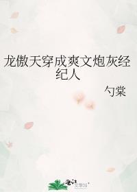 与影后在恋综假戏真做by云执川