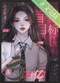 神豪创业