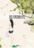 玻璃糖的简单做法