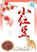 小红豆怎么煮才会糯糯的