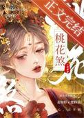 公主前妻
